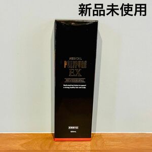 【新品未使用】シーエスシー 薬用ポリピュア EX 120mL 1本