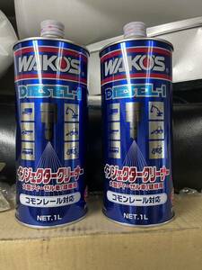 WAKO'S DIESEL-1 ワコーズ ディーゼルワン 燃料添加剤 インジェクタークリーナー F170 2本セット　即納