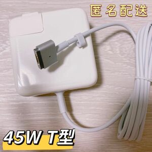 新品 Macbook Air 電源互換アダプタ Mac 45W MagSafe 2 T型