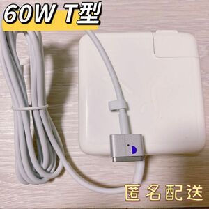 新品Macbook Pro 電源互換アダプタ Mac 60W MagSafe 2 T型