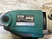 RYOBI / リョービ サンダーポリッシャー PE-1400 180MM 電動工具 100V 9.5V 動作確認済み USED _画像5