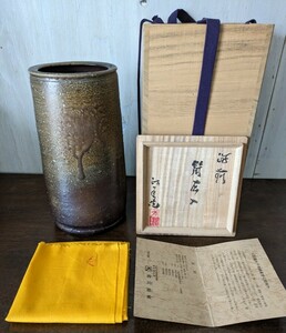 備前焼　西川政美　胡麻だれ　筒　花瓶　共箱　栞　師 金重陶陽　花入 花器