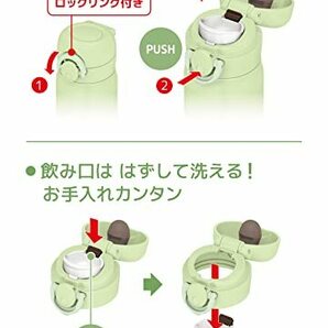 サーモス 水筒 真空断熱ケータイマグ 500ml ピスタチオ JNR-503 PSCの画像6