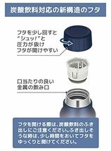 サーモス 水筒 保冷炭酸飲料ボトル 1L ネイビー 保冷専用 FJK-1000 NVY_画像5