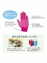 福徳産業 CuCuRa(キュキュラ) すべり止め 軍手 作業用手袋 ピンク ブルー イエロー スレンダー レディース 女性向け 伸縮 ぴったりフ_画像3