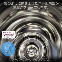 タイガー魔法瓶(TIGER) 水筒 350ml ワンタッチ マグボトル ステンレスボトル 真空断熱ボトル 保温保冷 在宅 タンブラー利用可 スト_画像3