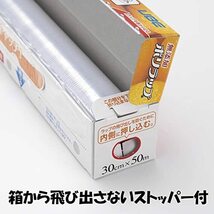 宇部フィルム 食品用ラップ 22cm×50m 5本セット 無添加 添加物ゼロ 赤ちゃんにも安心 離乳食の保存に 日本製 ポリラップ_画像7