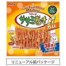 ペティオ (Petio) 犬用おやつ ササミ巻きガム チキン 36本_画像10