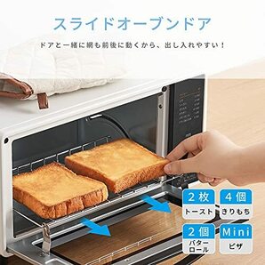 COMFEE' トースター 2枚焼き オーブントースター 8L 庫内広い 上下ヒーター 最大1000W 高火力 15分タイマー搭載 受け皿付きの画像2