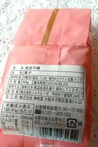 雛菓子 ５つセット_画像4