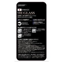 送料無料 ガラスフィルム 2.5D強化保護 日本製AGC iPhoneXR用　ML-HD2.5DGFDNXR/1811 HIDISC_画像2