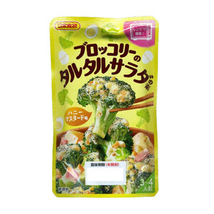 ブロッコリーのタルタルサラダの素 ７０ｇ ３～４人前 レンジで簡単！ 日本食研/7259ｘ４袋セット/卸/送料無料メール便 ポイント消化