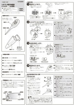 シチズン 予測体温計 CT791SP-BAｘ１本 予測&実測式 電子体温計 30秒 先端曲がる やわらかい 防水 収納ケース/送料無料メール便_画像5