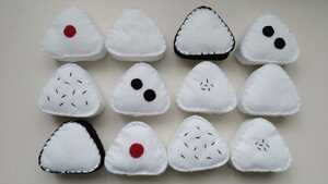  new goods toy .... rice ball onigiri 12 piece felt hand made present ... playing kindergarten child care . child ba The - birthday 