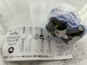  new goods unopened miffy mascot watch 2 [..] Miffy Gacha Gacha ga tea 