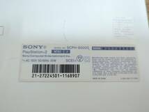 ＜317Y100＞SONY【ソニー】PlayStation2本体　３台セット（SCPH-70000/77000/90000）動作確認済み　中古品_画像9