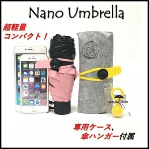  folding umbrella *UV cut *. rain combined use * light weight * microminiature * pink 