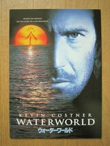 【映画パンフ/半券付】★ウォーターワールド WATERWORLD/ケヴィン コスナー KEVIN COSTNER デニス・ホッパー DENNIS HOPPER 初版 極美品★_画像4