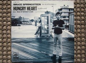 ★ブルース・スプリングスティーン BRUCE SPRINGSTEEN/ハングリー・ハート HUNGRY HEART 国内 7inch B面LP未収録 ワンオーナー品 極美盤★