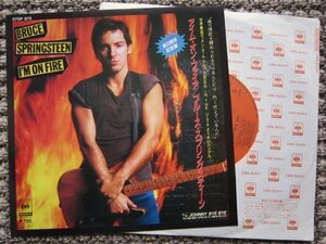 ★ブルース・スプリングスティーン BRUCE SPRINGSTEEN/アイム・オン・ファイア I'M ON FIRE 国内 7inch B面LP未収録 ワンオーナー品 極美盤