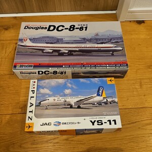 1/200　プラモデル　航空機　2個セット　①童友社 JAL ダグラス DC-8-61　②プラッツ JAC YS-11　