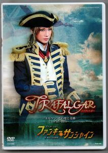 中古/『TRAFALGAR トラファルガー』『ファンキー・サンシャイン』 [DVD] 宝塚歌劇団 セル盤
