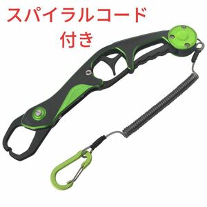 軽量アルミ製フィッシュグリップフィッシュキャッチャー魚掴みグリーン