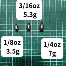 タングステンバレットシンカー3/16oz5.3g15個TGバレットシンカーFS_画像2