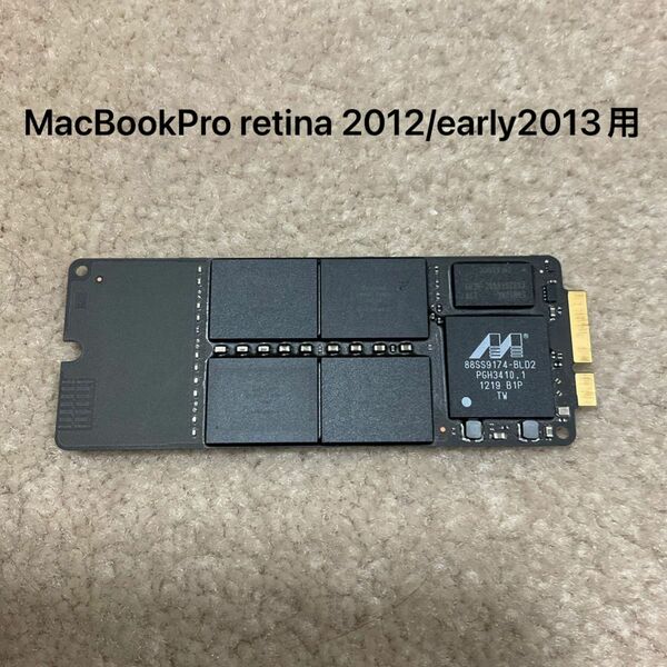 Apple純正 MacBookPro Retina 2012/early2013 用 SSD 128GB 動作確認済