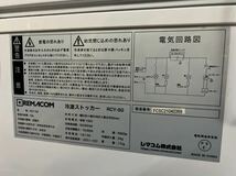 REMACOM 冷凍ストッカー RCY-50 通電確認済み。直接お渡し歓迎 配送も可！レマコム 上開き 100V 50L 冷気自然対流方式 自然式 冷凍庫 _画像2