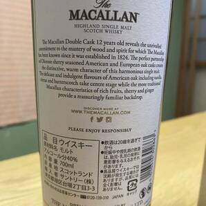 マッカラン 12年MACALLAN ウイスキー ダブルカスク シングルモルト の画像3