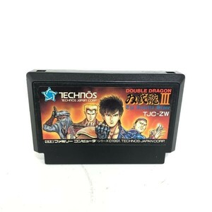 FC ファミコン 双截龍 III ダブルドラゴン DOUBLE DRAGON 3 テクノス ジャパン TECHNOS ファミリーコンピュータ ファミコン TJC-ZW ゲーム