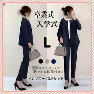 パンツスーツ レディース セットアップ 入学式 卒業式 母 ママ 服 黒 コーデ フォーマル 入学式 七五三 オフィス エレガント