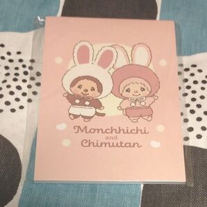 モンチッチもこもこバニーティーパーティ ノベルティ メモ