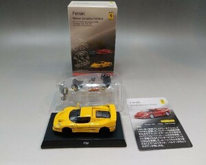 京商 サークルkサンクス限定 1/64 フェラーリコレクション7 NEO フェラーリF50 イエロー