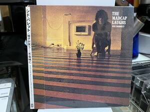  SYD BARRETT / THE MADCAP LAUGHS 帽子が笑う・・・不気味に 国内盤 帯付紙ジャケットCD シド・バレット pink floyd