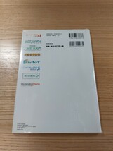 【E0625】送料無料 書籍 NINTENDO 3DS 完全活用本 すれちがいから、カメラまで ( 3DS 攻略本 空と鈴 )_画像2