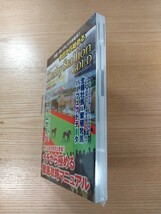 【E0665】送料無料 書籍 今日から始めるダービースタリオンGOLD ( 3DS 攻略本 Derby Stallion 空と鈴 )_画像4