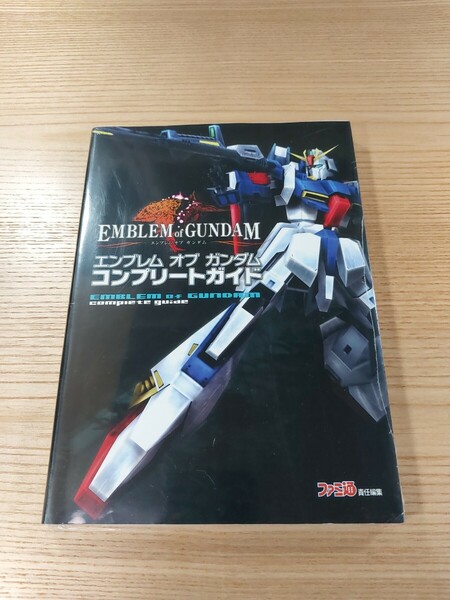 【E0741】送料無料 書籍 エンブレム オブ ガンダム コンプリートガイド ( DS 攻略本 EMBLEM of GUNDAM 空と鈴 )