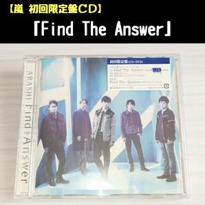 嵐「Find The Answer」初回限定盤CD