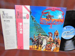 L#4229◆帯付LP◆ ウィンドチェイス 夢幻神殿 WINDCHASE Symphinity K25P-356