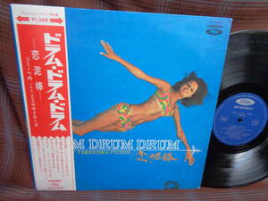 L#4368◆帯付LP◆ ジミー竹内とエキサイターズ ドラム・ドラム・ドラム 恋泥棒 鈴木邦彦 美女ジャケ 和モノ 昭和 TP-7379