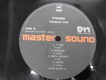 L#4210◆帯付LP◆ 日野皓正 ピラミッド マスターサウンド TERUMASA HINO Pyramid Master Sound DM 30AH 1229_画像4