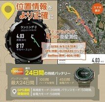 【新品　値下げ】 Amazfit T-REX 2 アストロブラック&ゴールド アウトドア 10atm防水　ガラスカバー付　検索 iphone　apple　iPad　HUAWEI_画像7