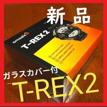 【新品　値下げ】 Amazfit T-REX 2 アストロブラック&ゴールド アウトドア 10atm防水　ガラスカバー付　検索 iphone　apple　iPad　HUAWEI_画像1