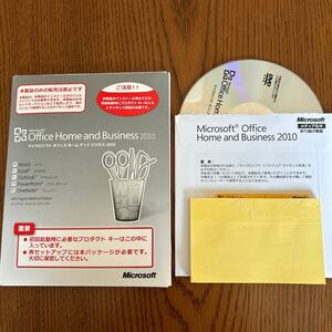 【送料込】Office 2010 