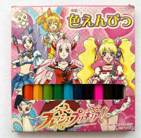 フレッシュプリキュア　色鉛筆