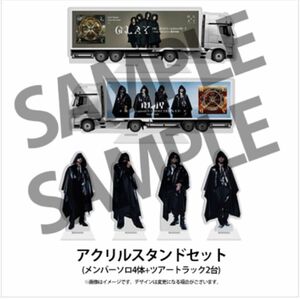 GLAY アクスタ アクリルスタンド HC GHOST 