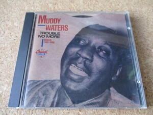 Muddy Waters/Trouble No More・Singles (1955-1959) マディ・ウォーターズ89年大傑作大名盤♪廃盤♪究極濃厚シングル・ベスト♪レジェンド