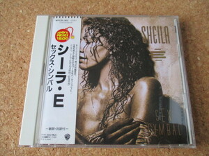 Sheila E./Sex Cymbal シーラ・E 91年 傑作名盤♪！国内盤 帯有り♪！ 廃盤♪！プリンス・ファミリー♪！ミネアポリス・ファンク♪！Prince